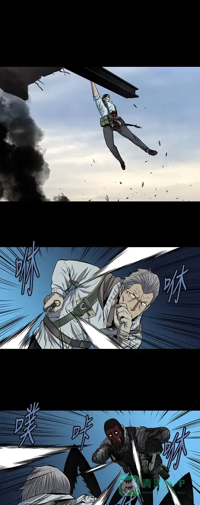 《虫穴》第181话 第11页