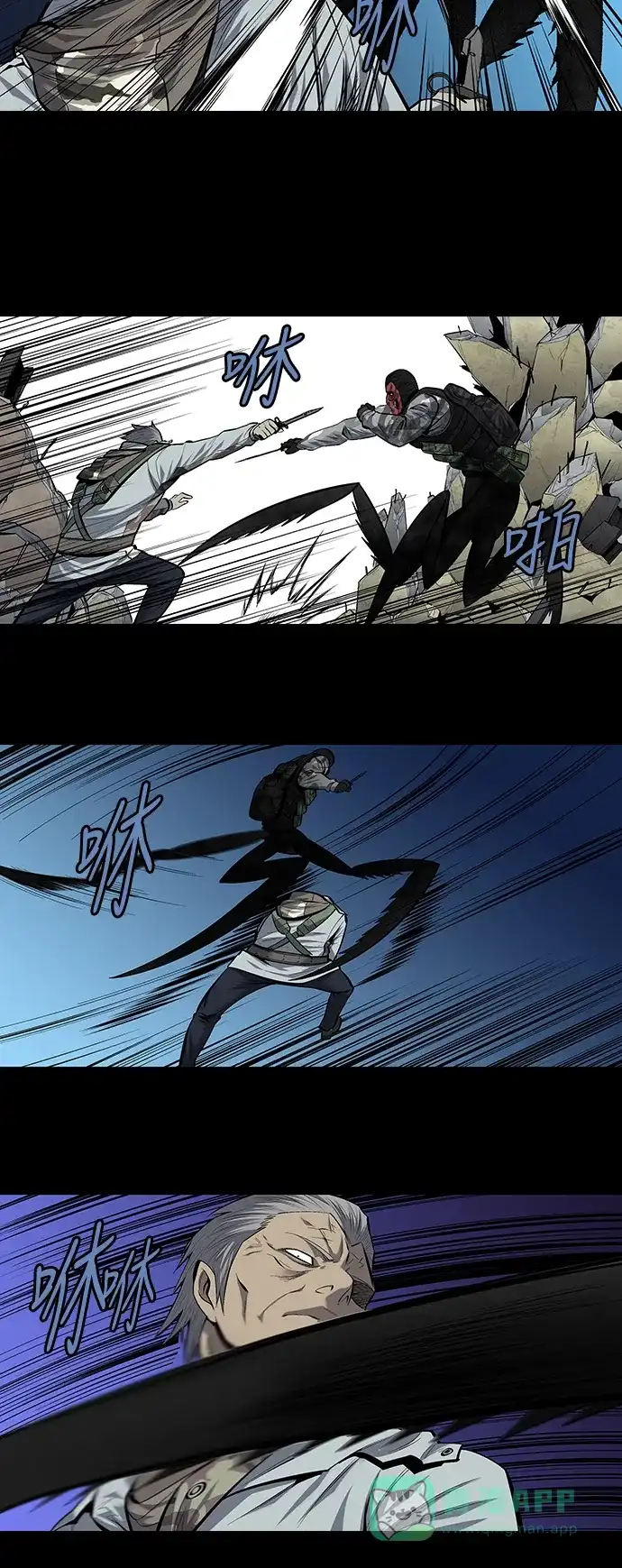 《虫穴》第181话 第12页