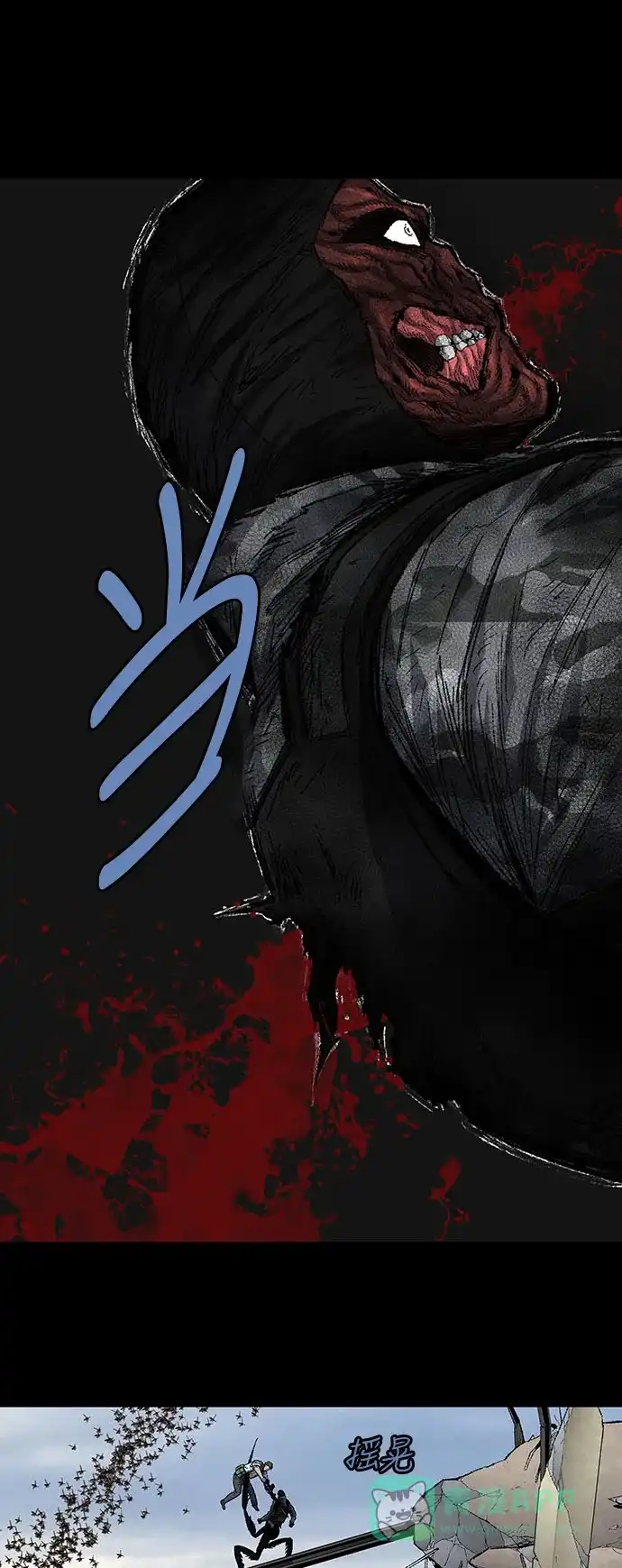 《虫穴》第182话 第6页