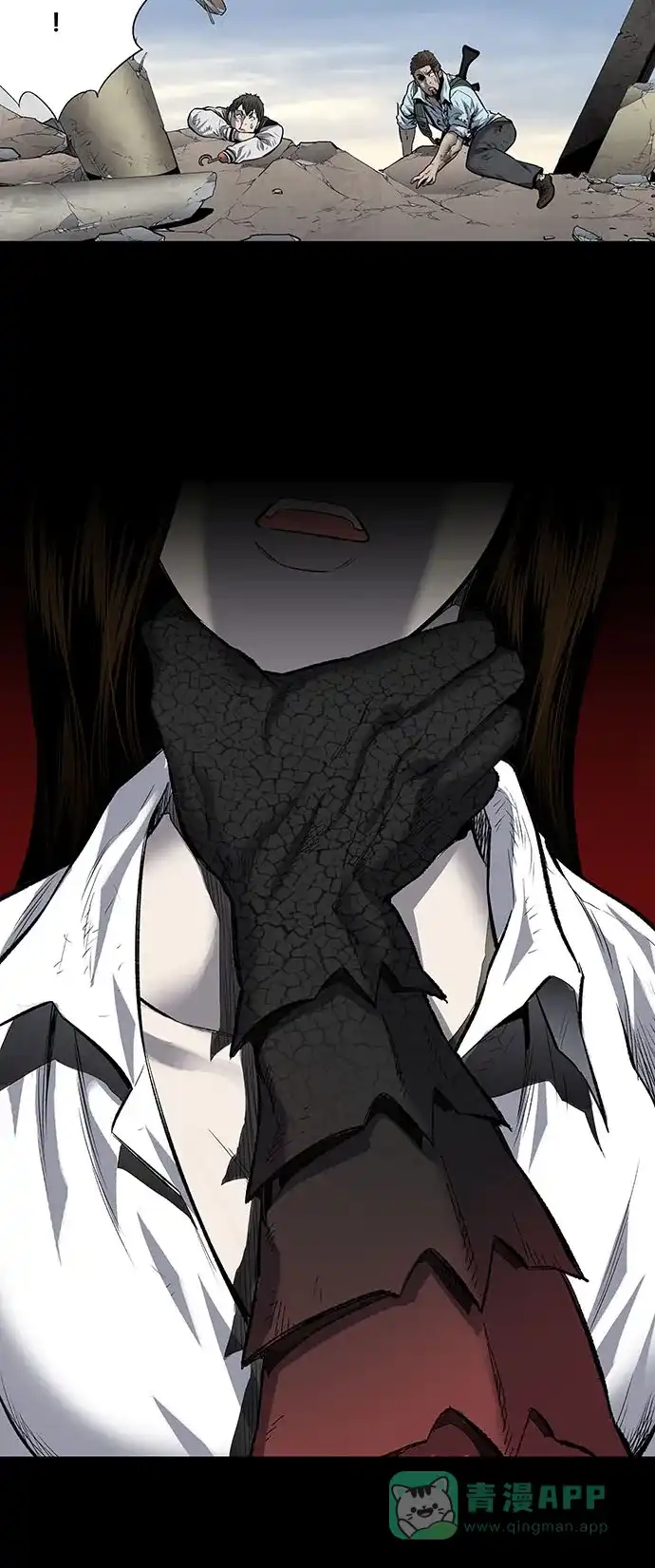 《虫穴》第182话 第36页