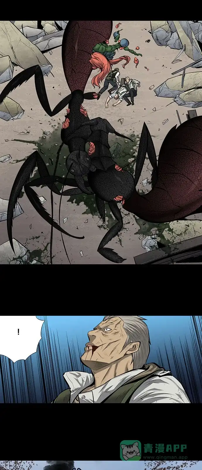 《虫穴》第182话 第21页