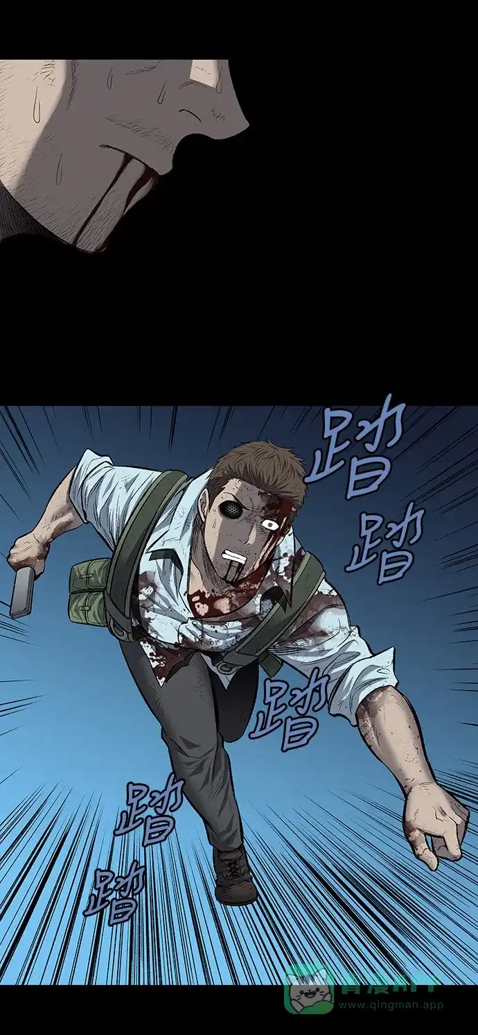 《虫穴》第183话 第37页