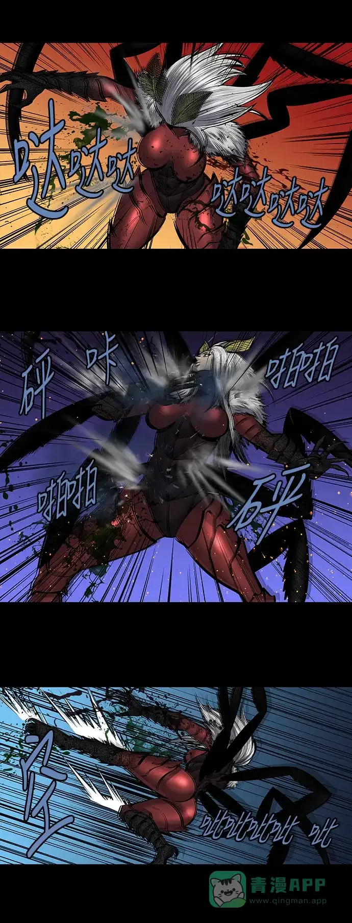 《虫穴》第183话 第9页