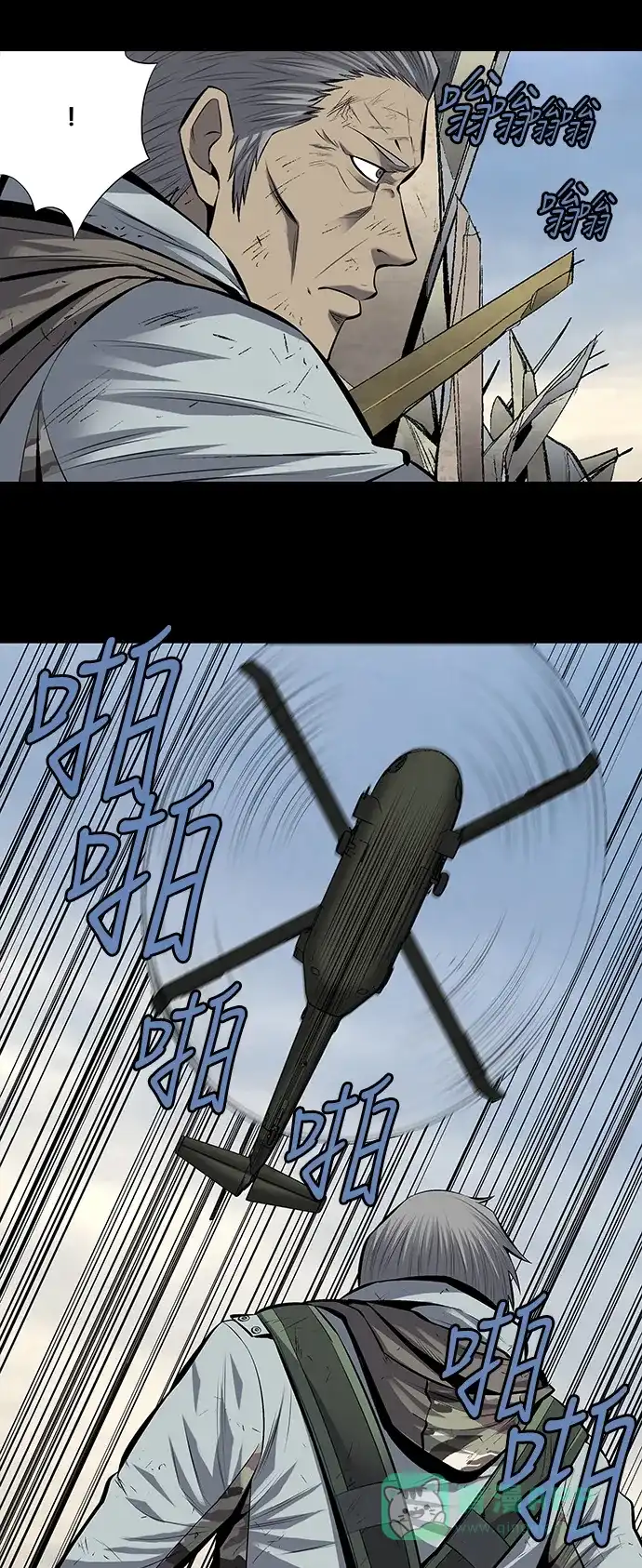 《虫穴》第183话 第13页