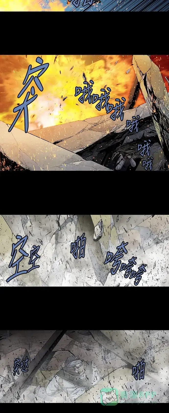 《虫穴》第184话 第22页