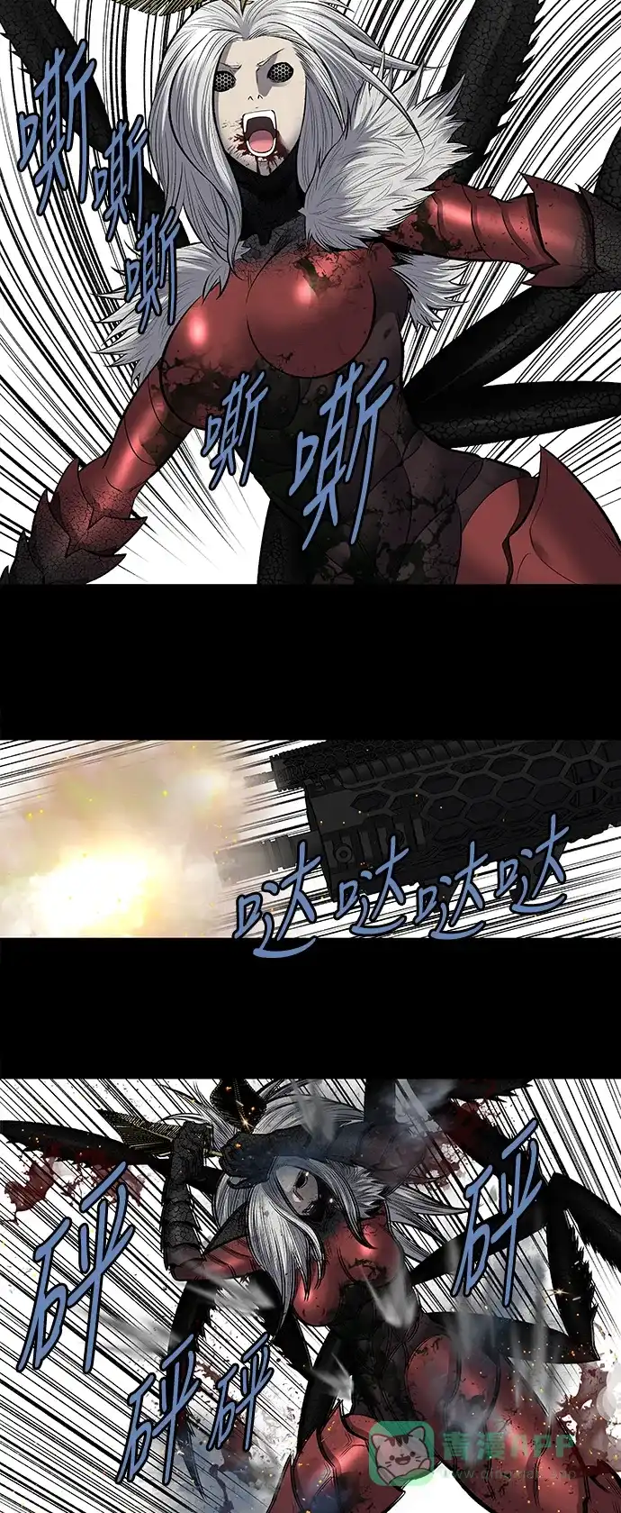 《虫穴》第184话 第6页