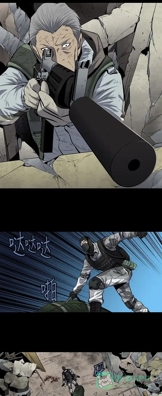 《虫穴》第184话 第33页