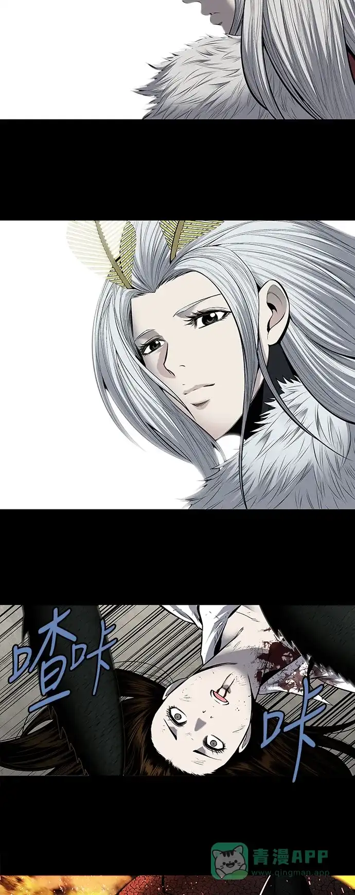 《虫穴》第184话 第25页