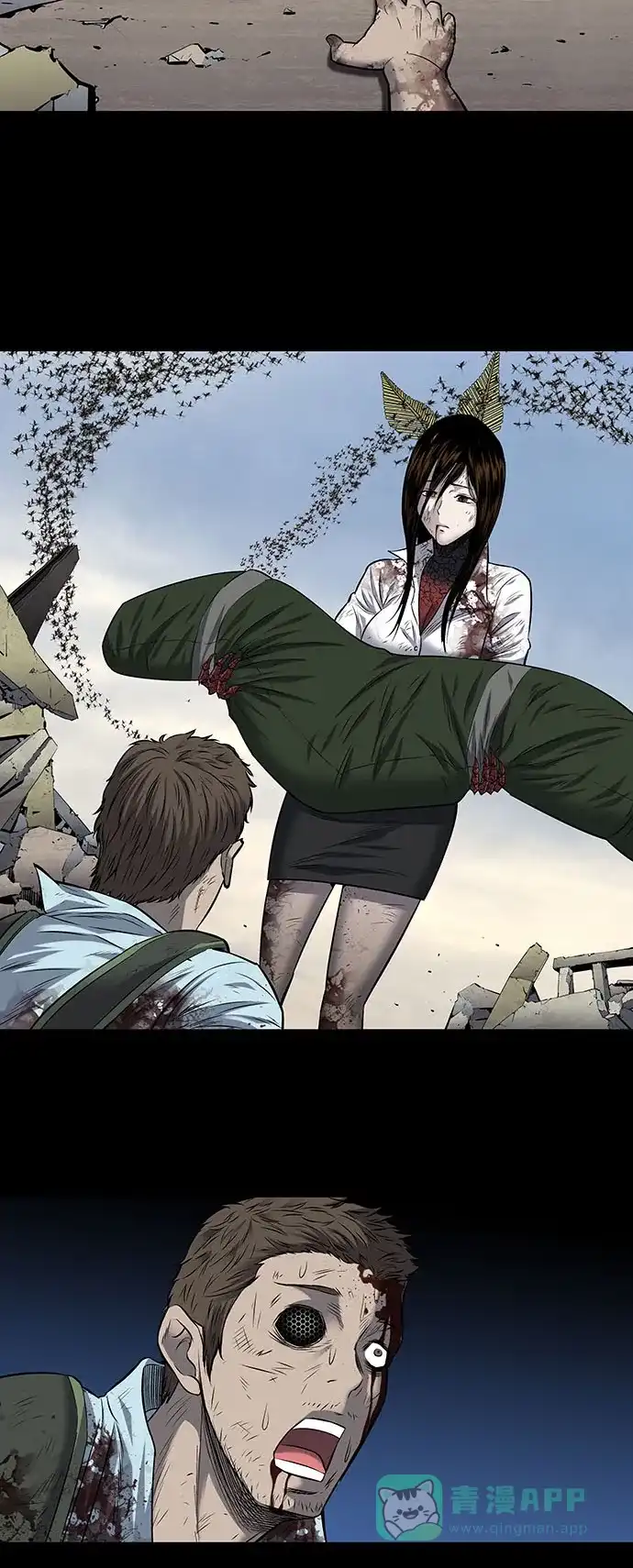 《虫穴》第186话 第31页
