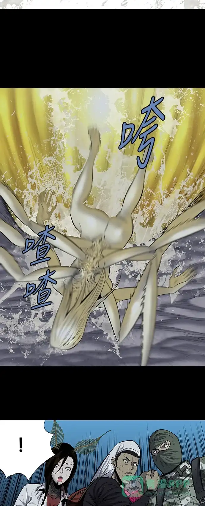 《虫穴》第187话 第34页
