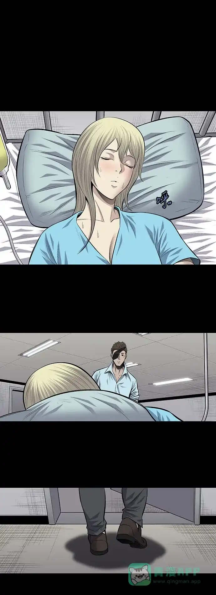 《虫穴》第188话 第37页