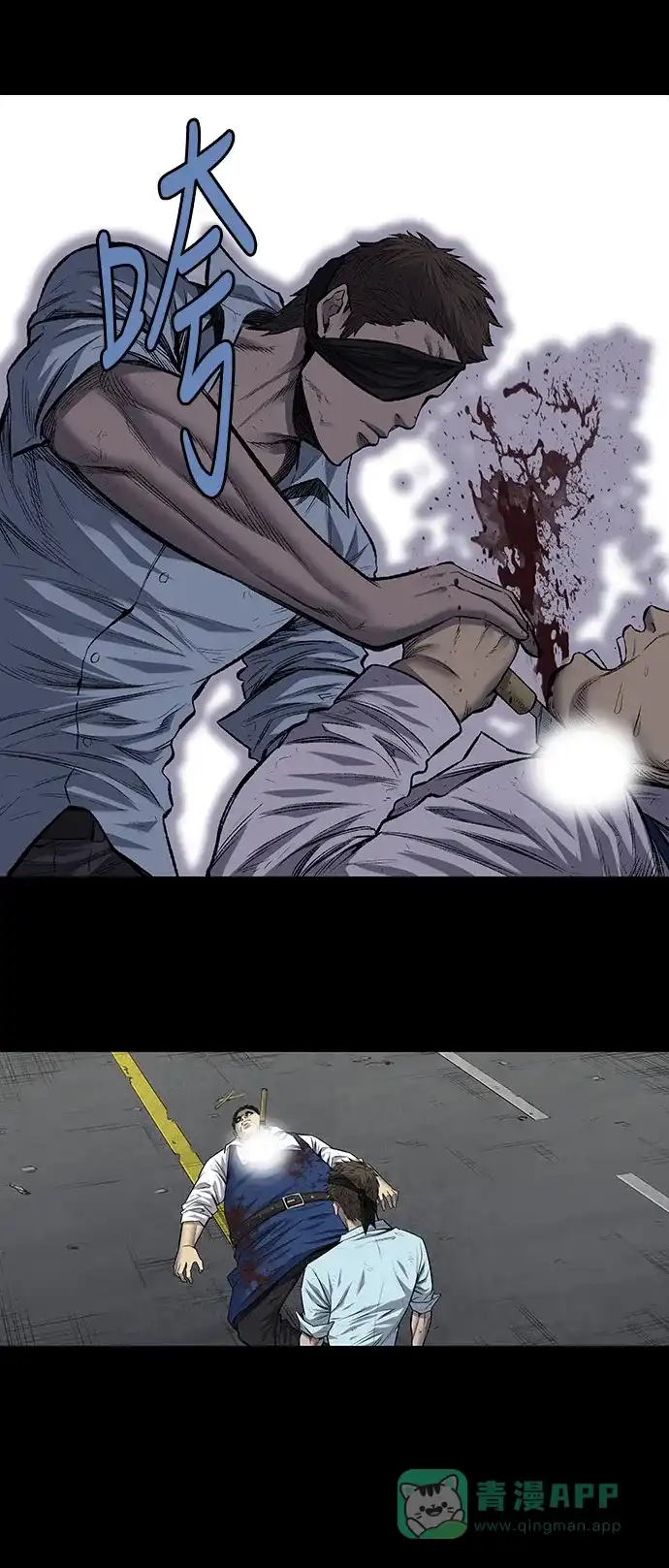 《虫穴》第188话 第30页