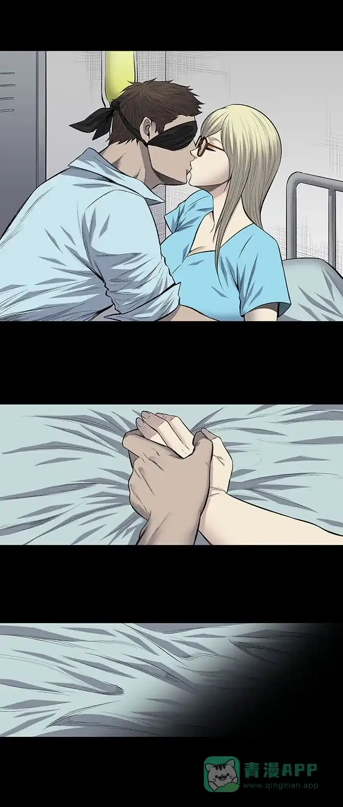 《虫穴》第188话 第36页