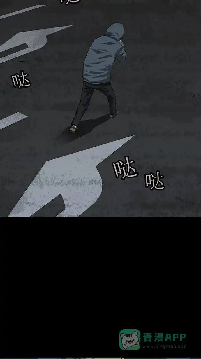 《虫穴》第18话 第80页