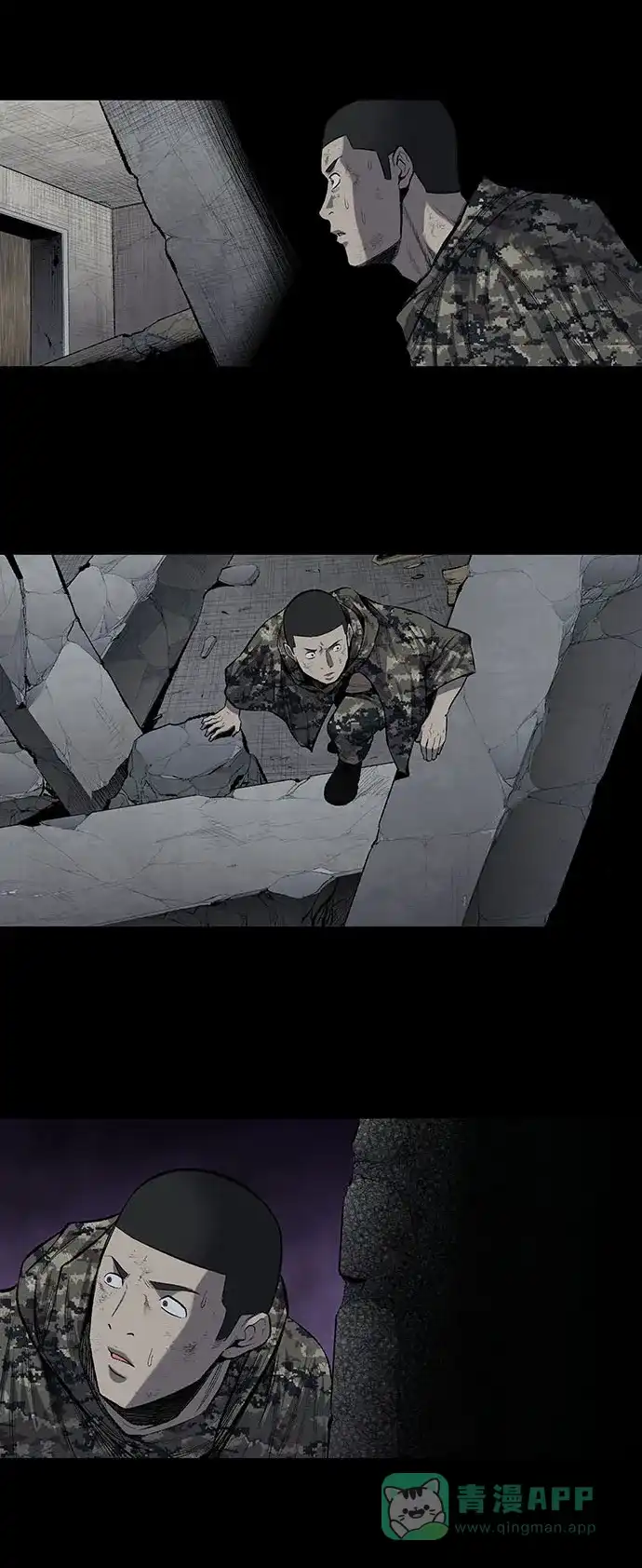 《虫穴》第189话 第19页