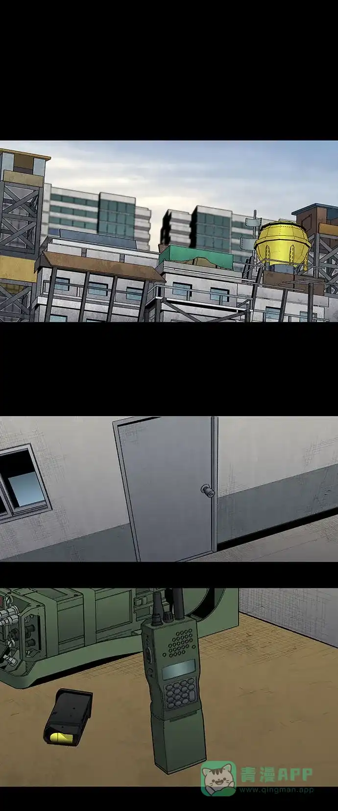 《虫穴》第190话 第9页