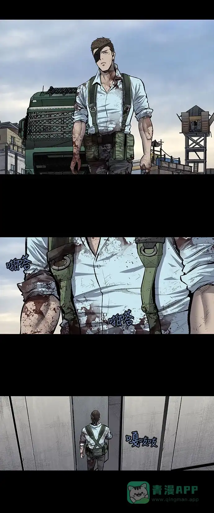 《虫穴》第190话 第11页