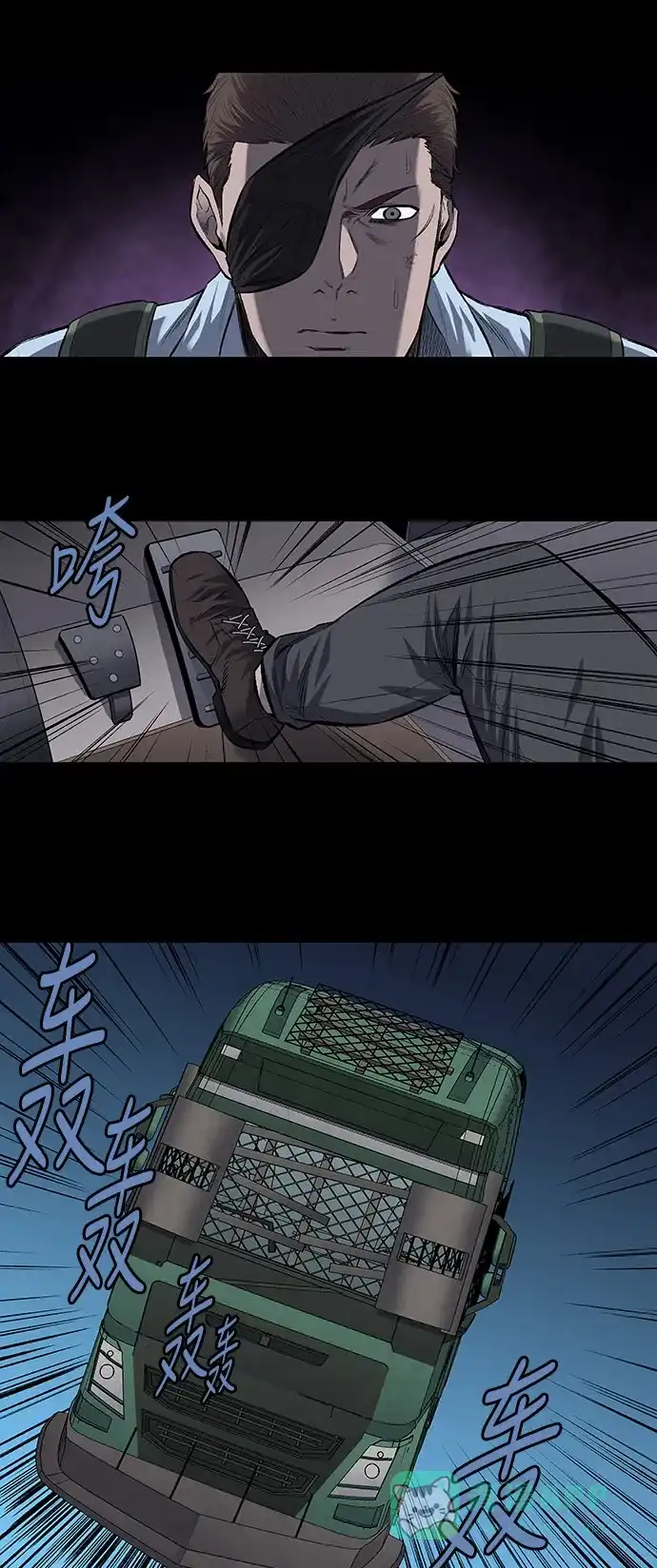 《虫穴》第191话 第25页