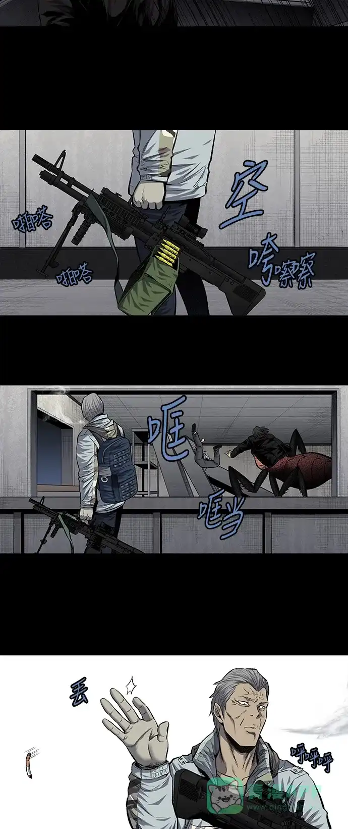 《虫穴》第191话 第11页