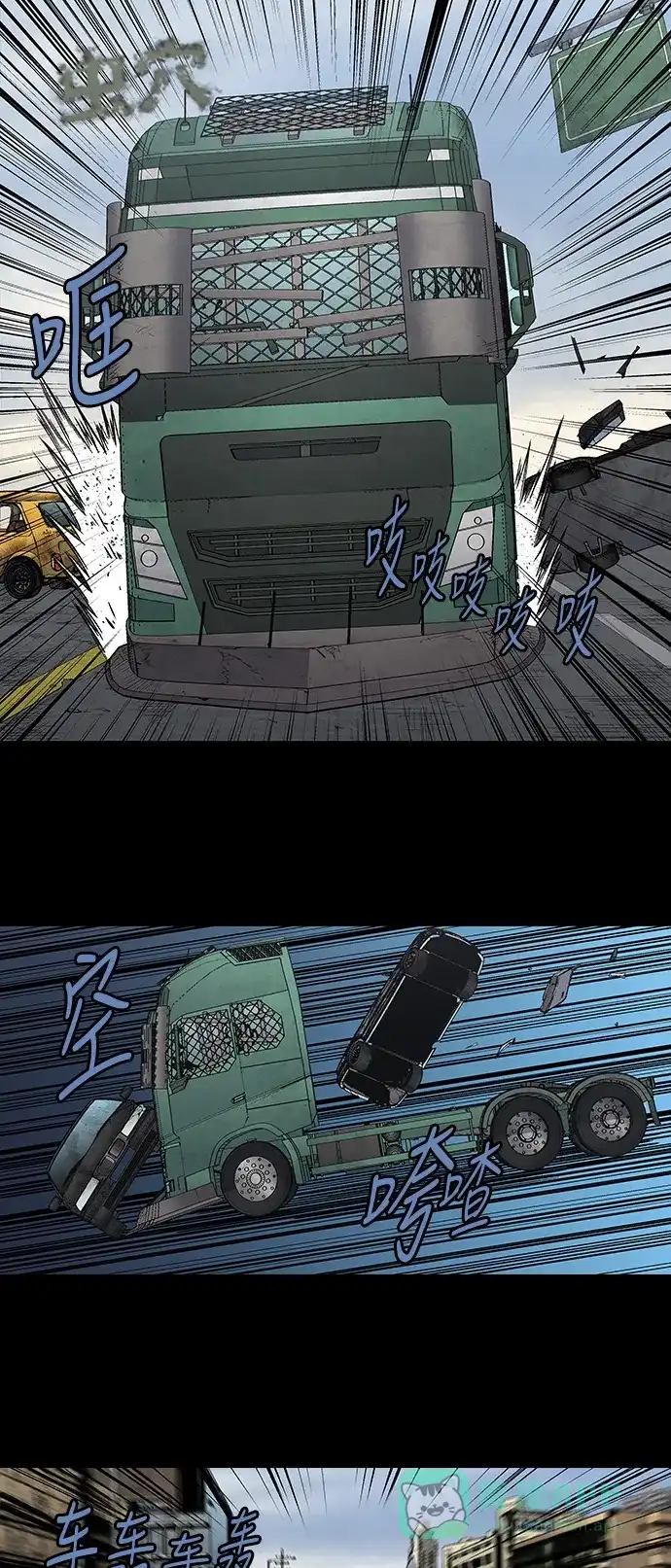 《虫穴》第191话 第1页