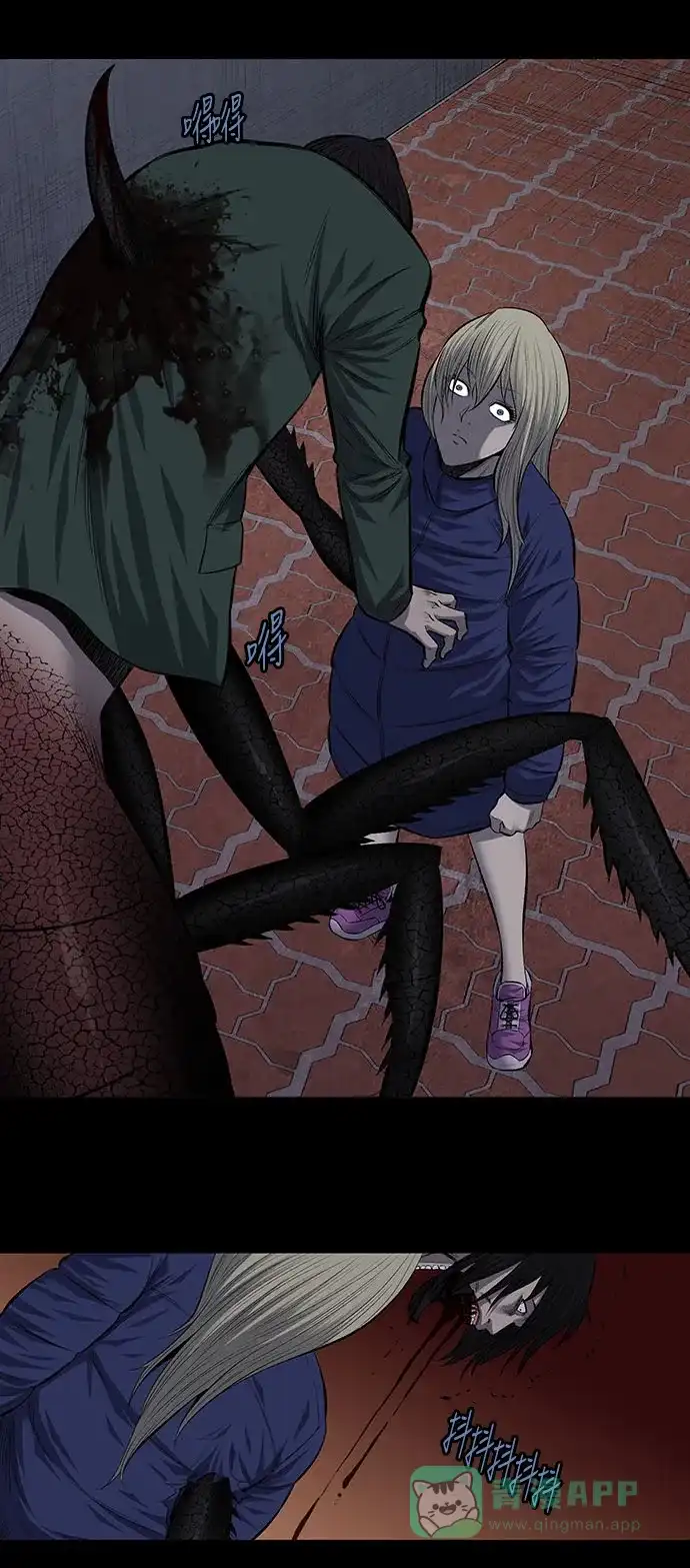 《虫穴》第192话 第17页