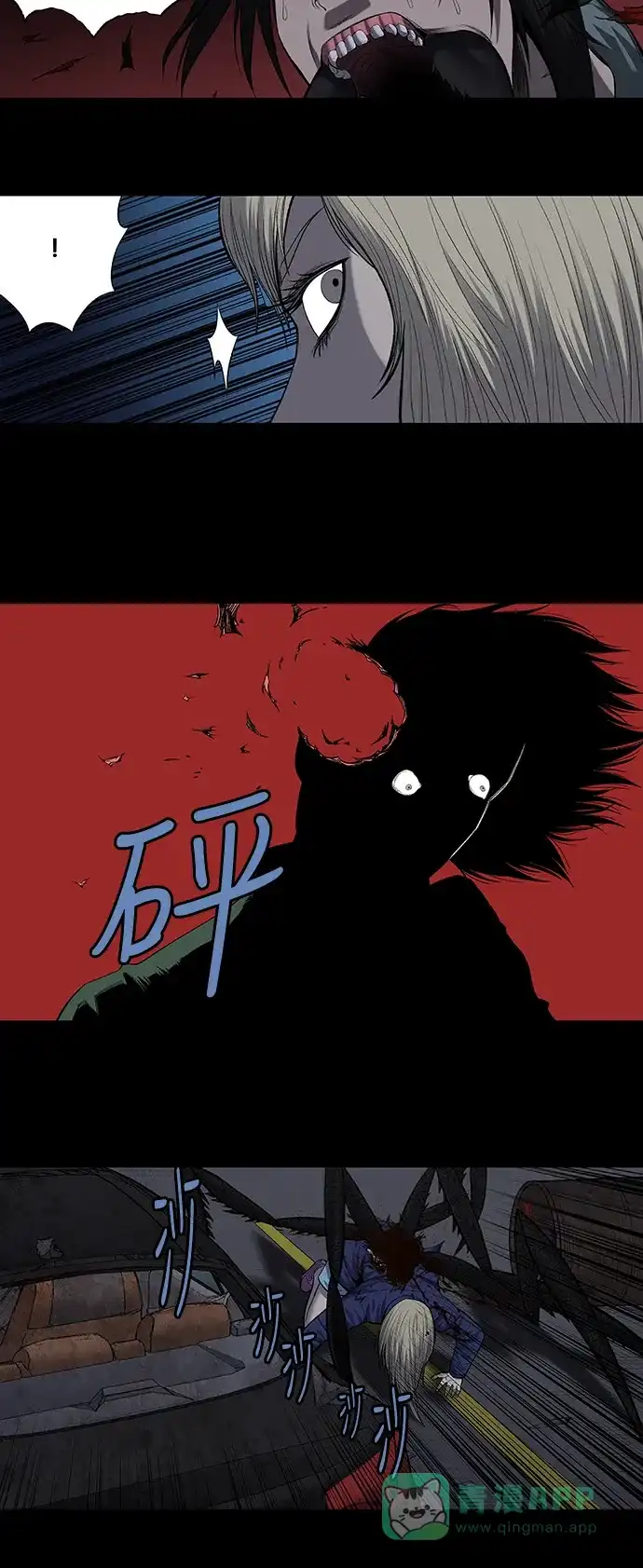 《虫穴》第192话 第22页