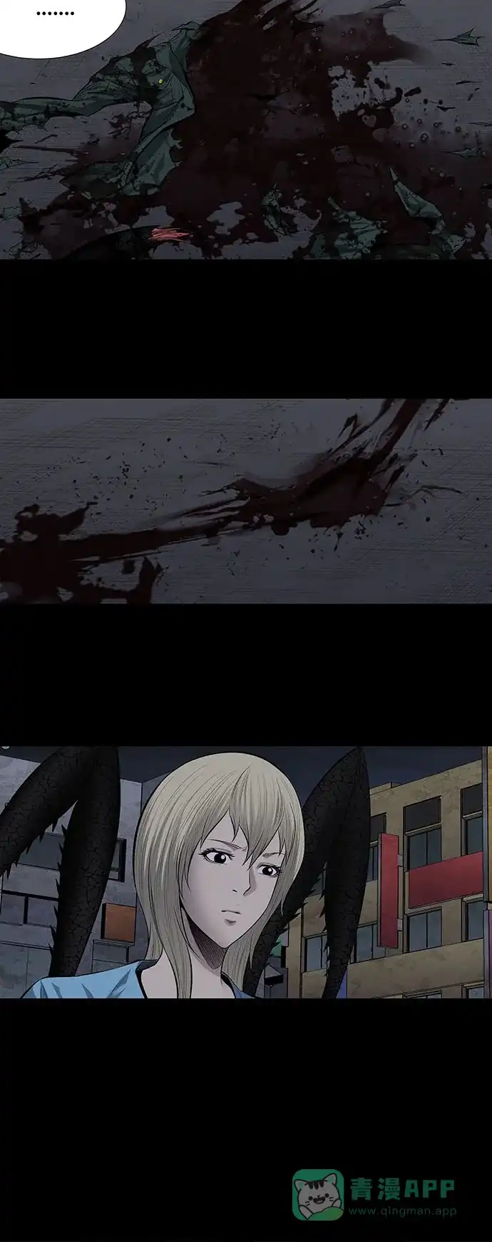 《虫穴》第192话 第26页