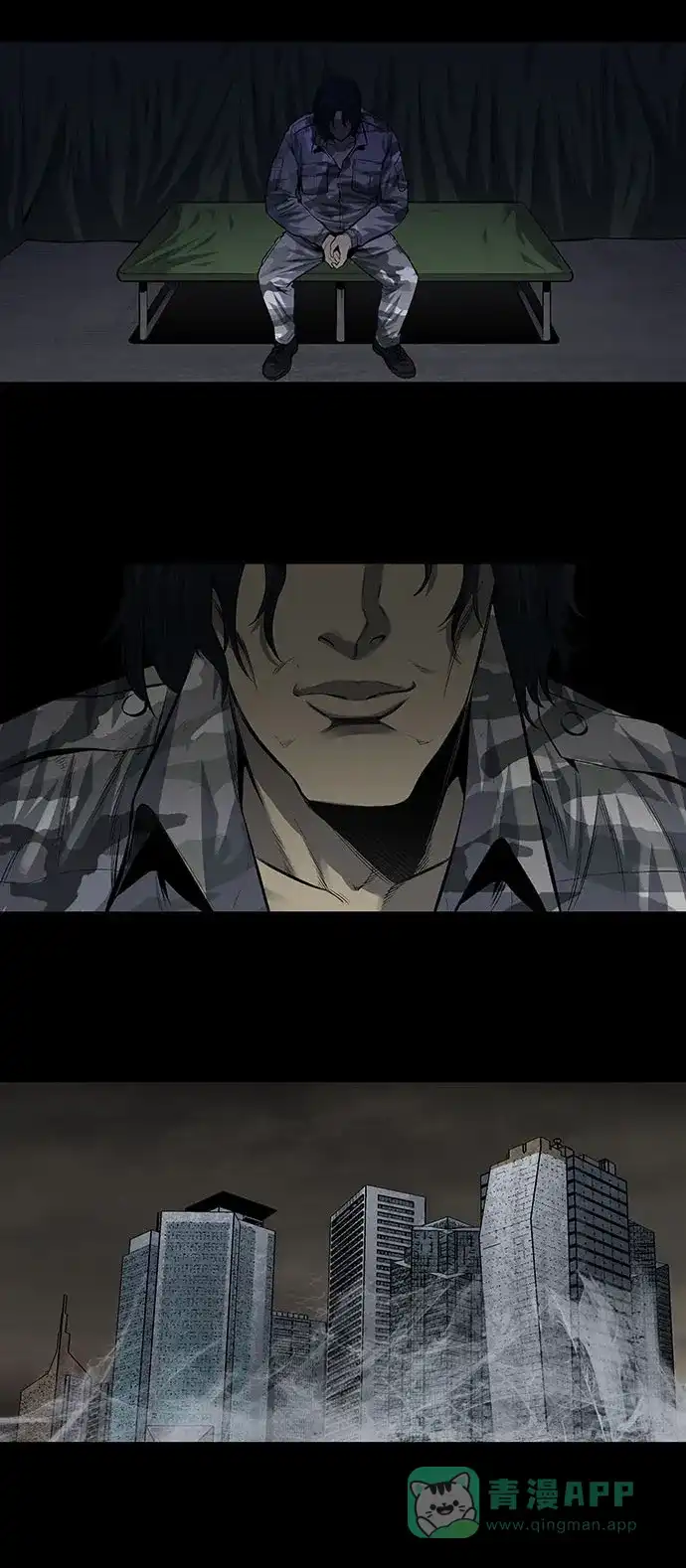《虫穴》第193话 第8页