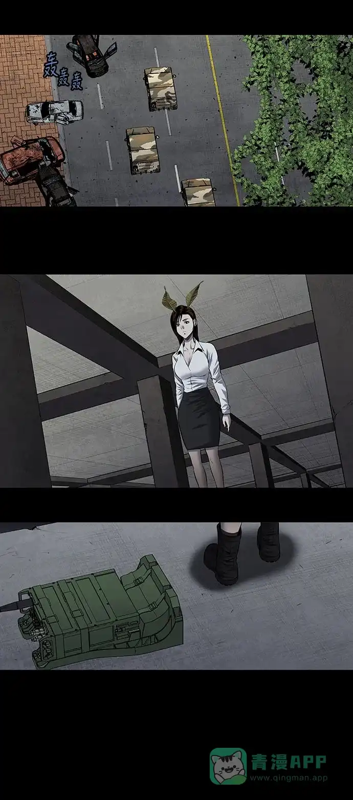《虫穴》第194话 第16页