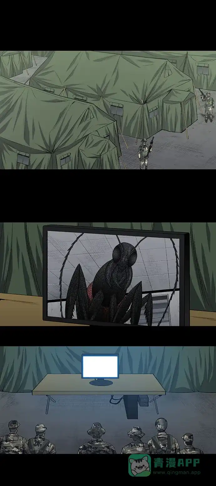 《虫穴》第194话 第31页