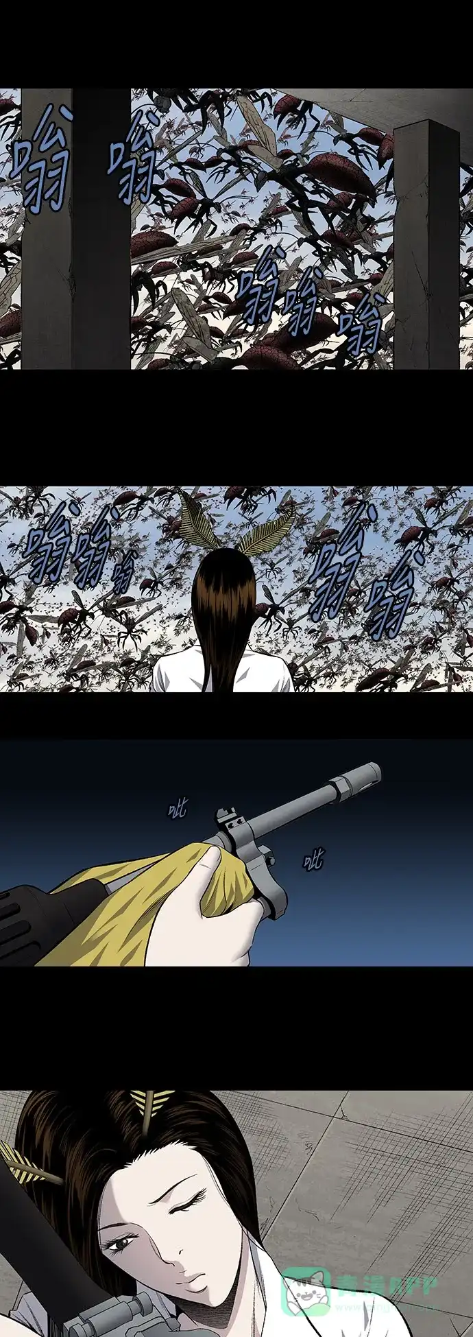 《虫穴》第195话 第15页