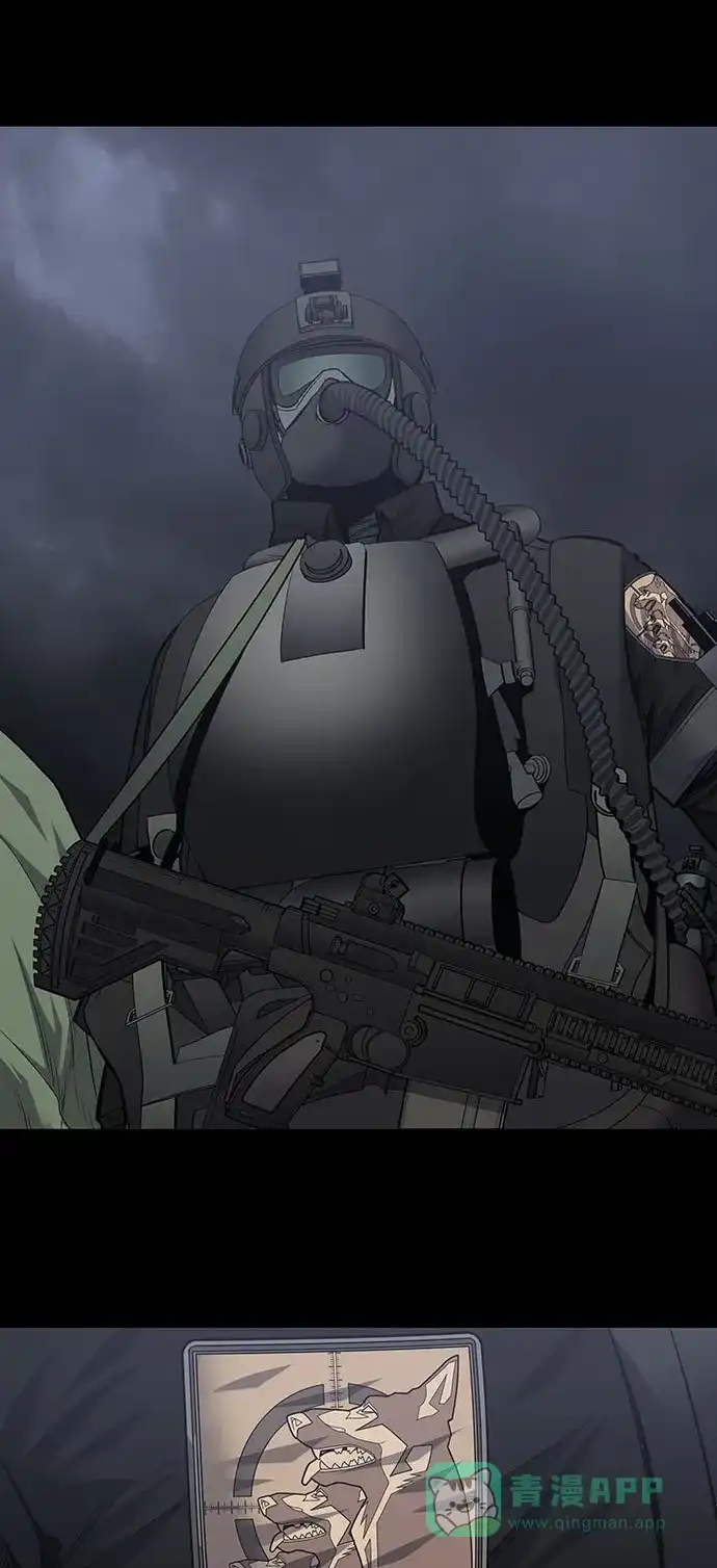 《虫穴》第195话 第6页
