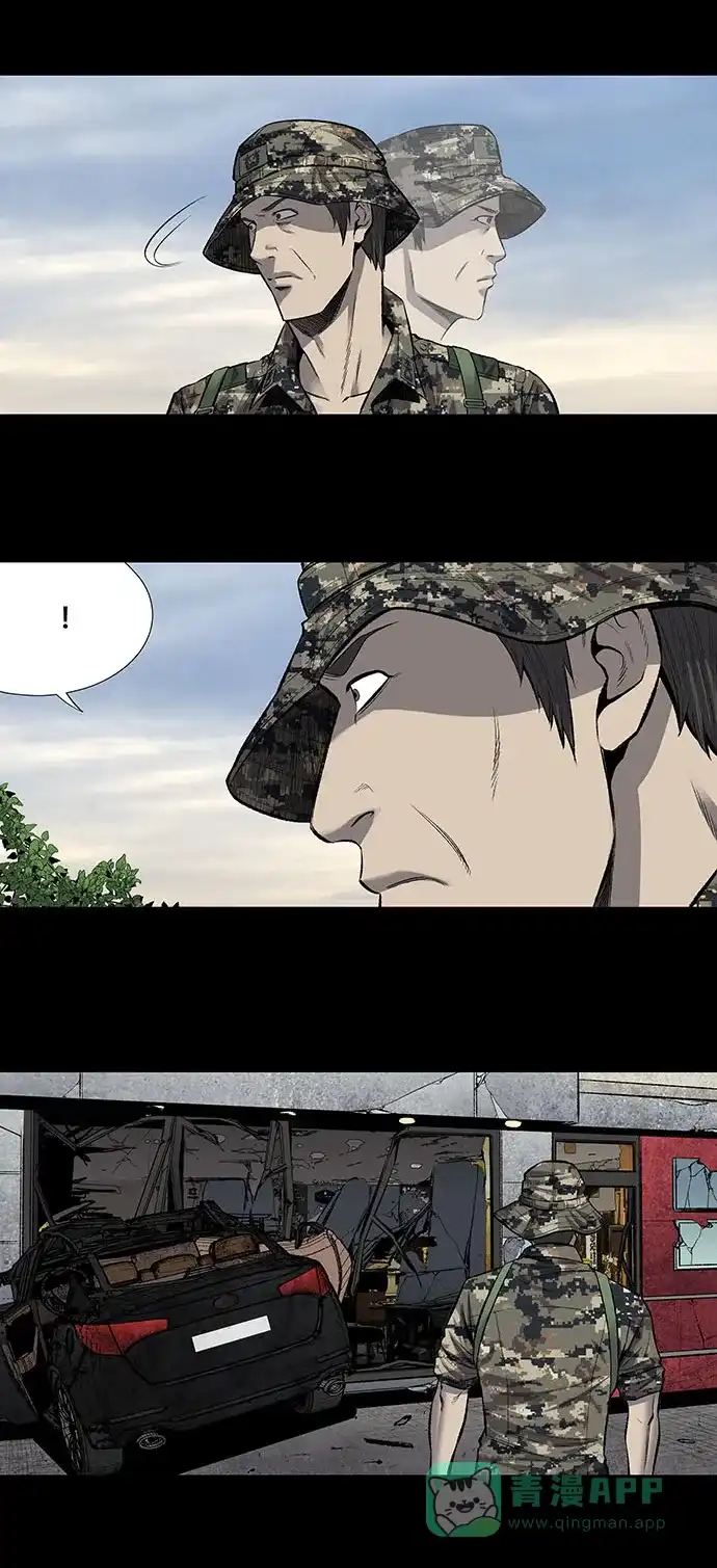 《虫穴》第195话 第25页