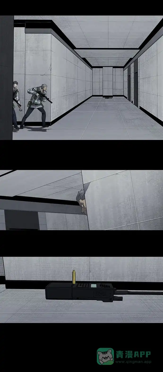 《虫穴》第197话 第4页