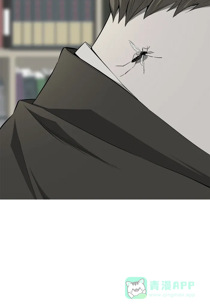 《虫穴》第1话 第8页