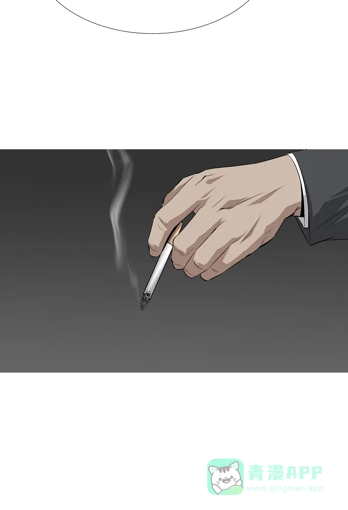 《虫穴》第1话 第55页