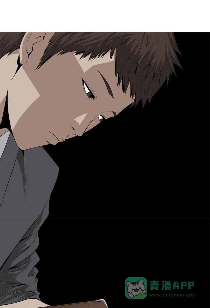 《虫穴》第1话 第40页