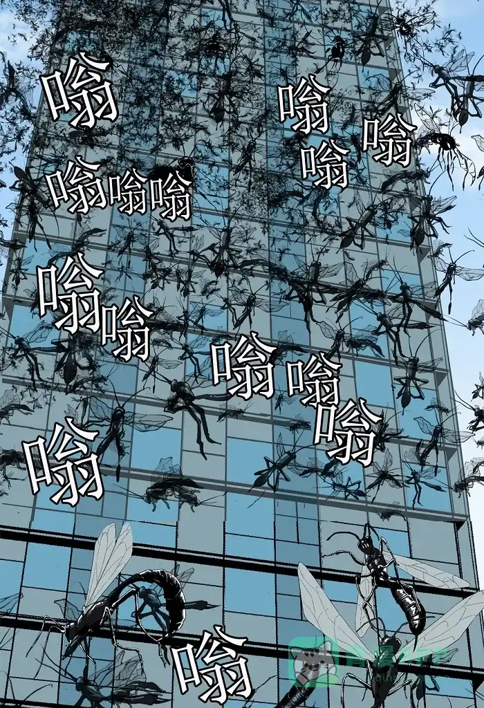 《虫穴》第1话 第68页