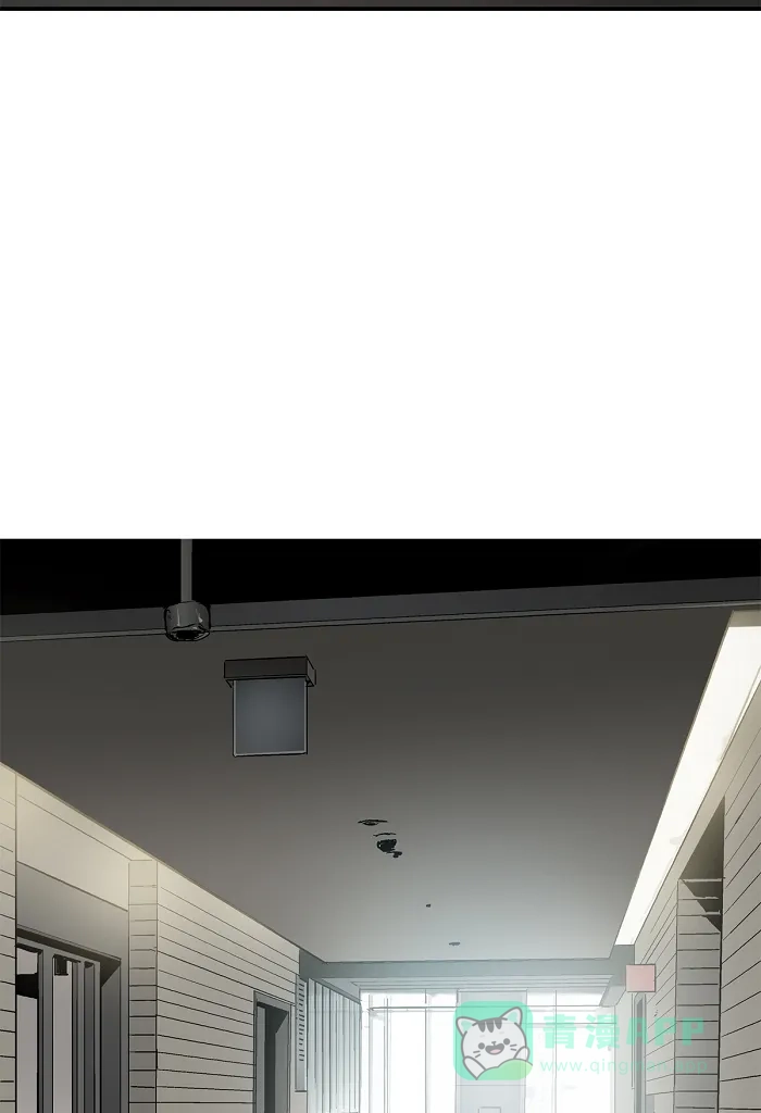 《虫穴》第1话 第5页