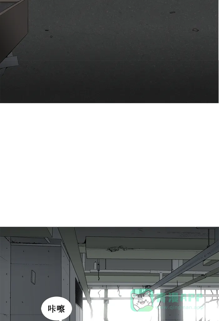 《虫穴》第1话 第105页