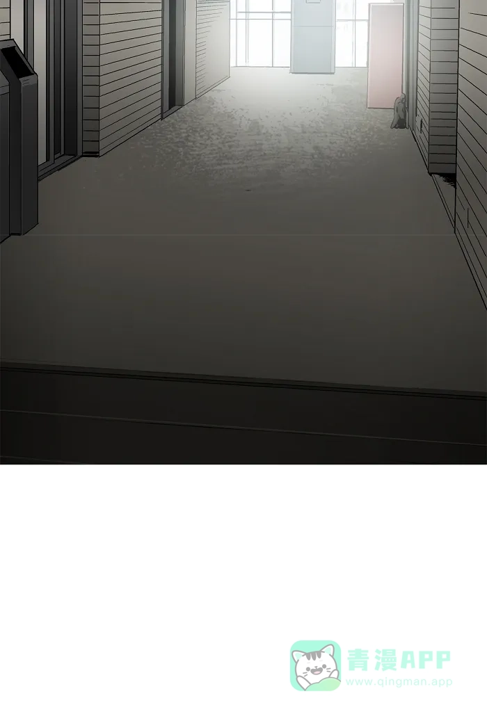 《虫穴》第1话 第6页