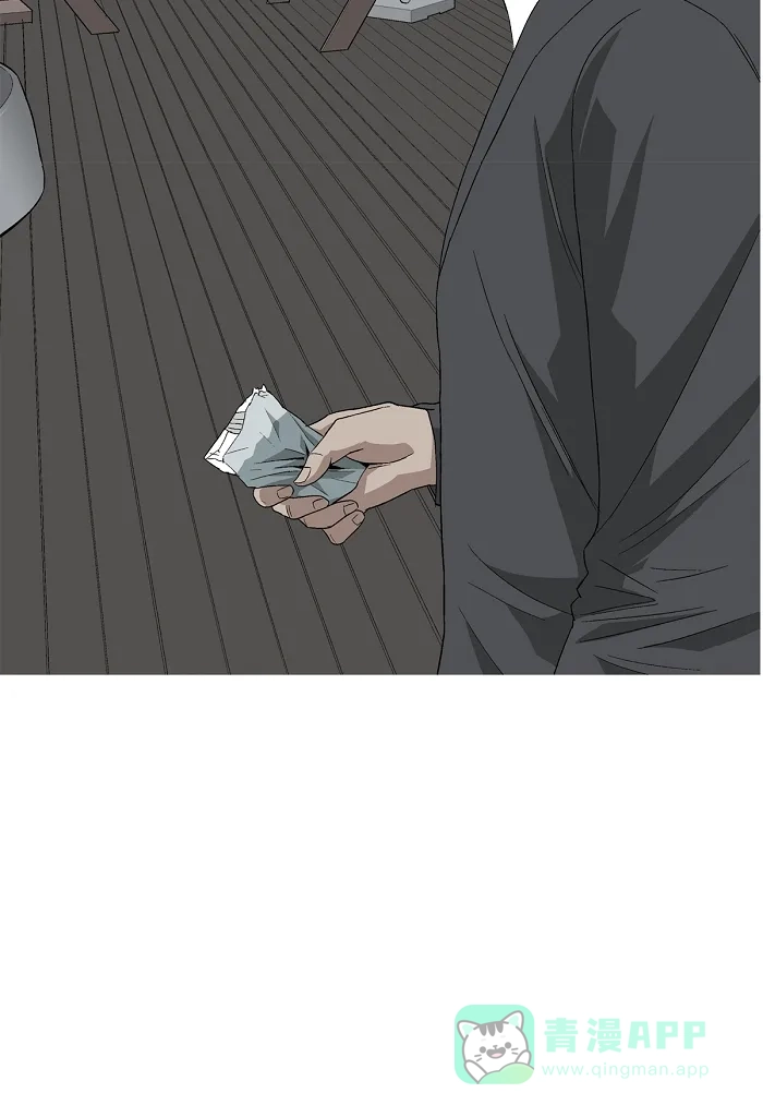 《虫穴》第1话 第38页