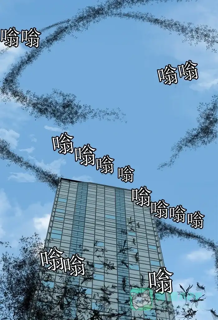 《虫穴》第1话 第67页