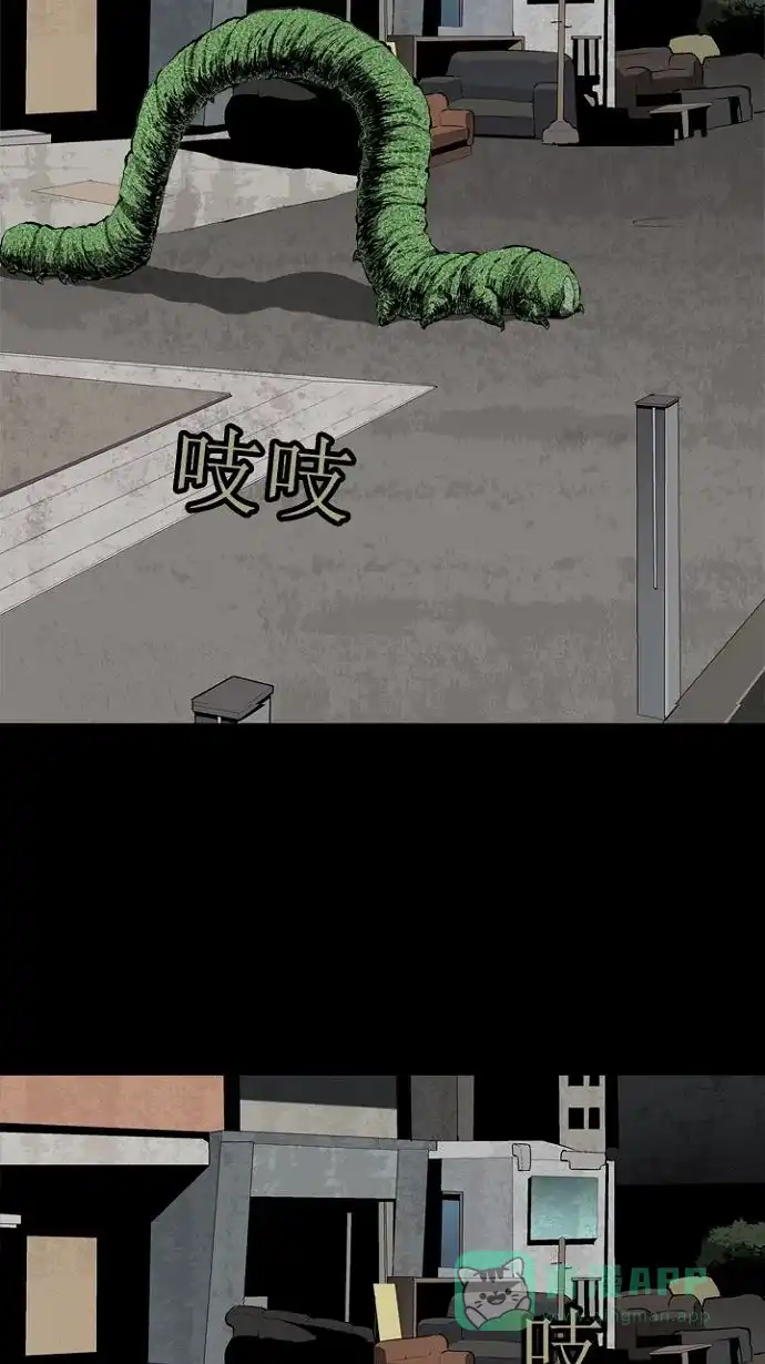 《虫穴》第19话 第48页