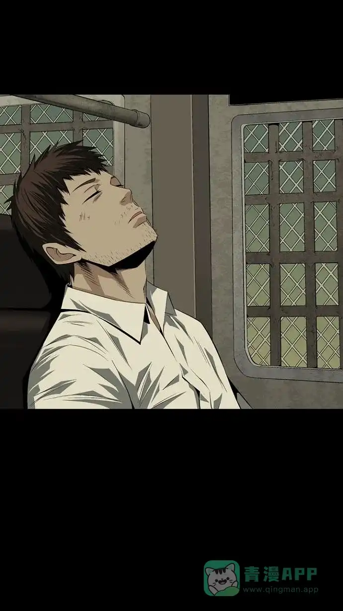 《虫穴》第19话 第57页