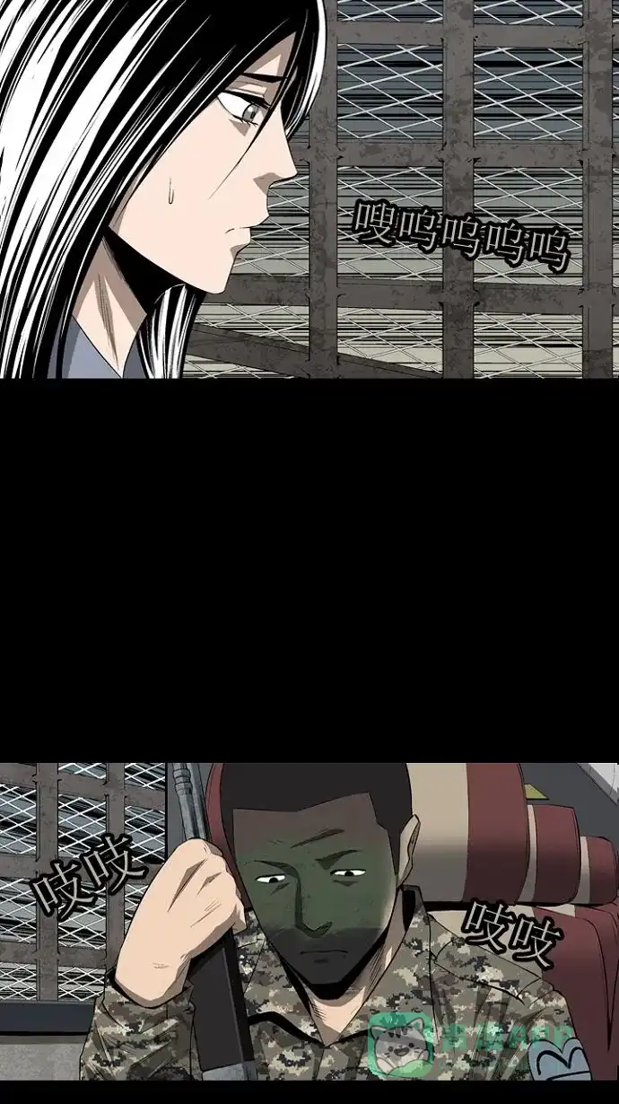 《虫穴》第19话 第4页