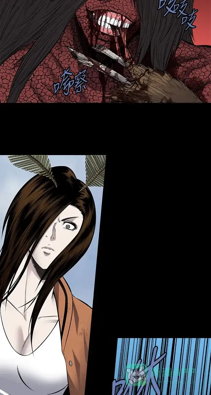 《虫穴》第199话 第48页