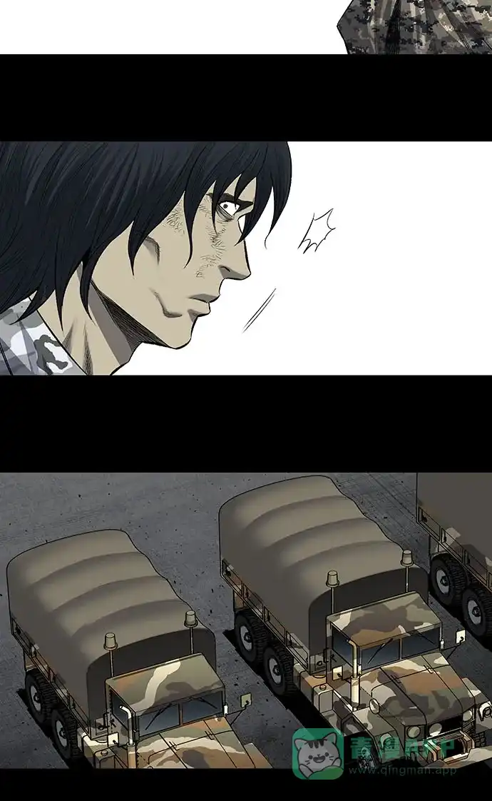 《虫穴》第200话 第45页