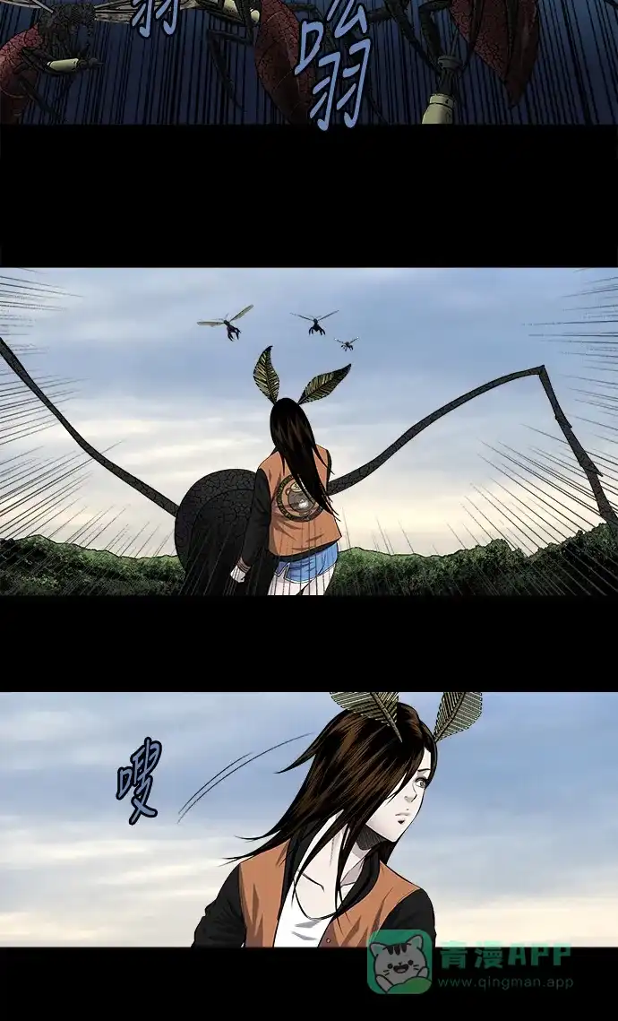 《虫穴》第200话 第13页
