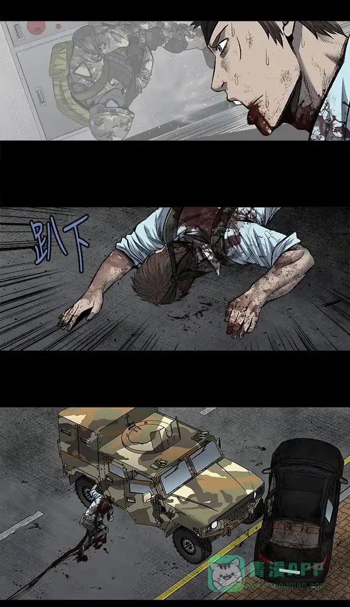 《虫穴》第200话 第28页